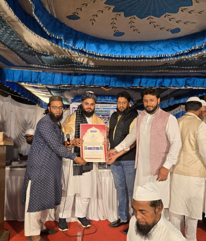 alazeezeducationalwelfareandcharitabletrust