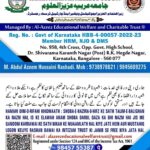 jamia arabia azzezul uloom